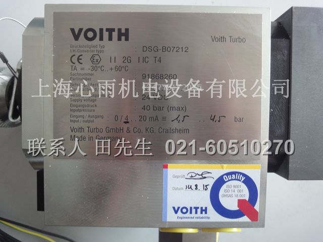 VOITHҺD(zhun)QDSG-B07112